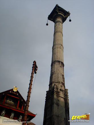 Pillar in front of the Thousand Pillared Jain Temple in Moodabidri, near Mangalore, Karnataka, India - called as Tribhuvana Tilaka Chudamani basadi or Chandranatha basadi, also known as Saavira Kambada Basadi