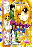 ขายการ์ตูนออนไลน์ การ์ตูน Puppy Love เล่ม 20 ขายการ์ตูนออนไลน์ การ์ตูน Puppy Love เล่ม 20