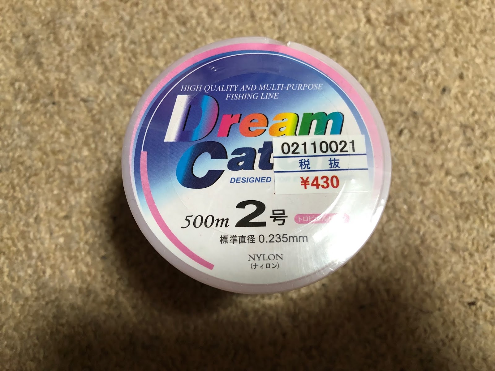イシ のフィッシング日記 サンヨーナイロンからnewライン登場