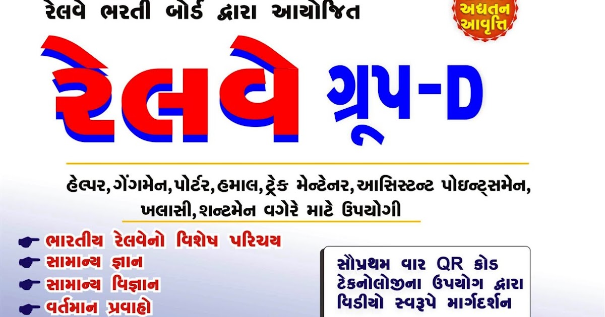 Std 10 english imp essay 05 image