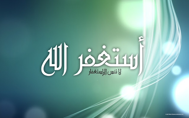 خلفيات اسلامية - يحب ان يضعها الشباب خلفية لحاسوبهم