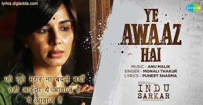 Ye Aawaz Hai Full Song Lyrics - Indu Sarkar - ये आवाज़ है लिरिक्स -| इंदु सरकार