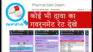  pharma dost, pharma dost 5th year, pharma dost 4th year, pharma dost 5th year notes, pharma dost pharmacoepidemiology, pharma dost clinical research notes, pharma dost notes tdm, pharma dost question papers, pharma dost 4th year notes