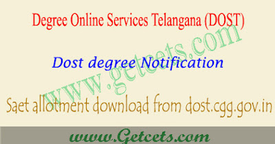 Dost 2018 notification seat allotment results, dost degree notification 2018-2019, dost degree 1st phase results 2018, telangana ug admissions result 2018-2019, degree seat allotment telangana 2018, dost.cgg.gov.in 2018-19, dost seat allotment 2018
