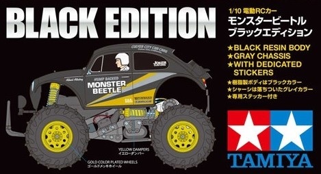 タミヤ「モンスタービートル ブラックエディション」登場|ラジコンもん