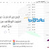 الربح من الانترنت عن طريق افلييت الوظائف من موقع بيت.كوم Bayt.com الربح من الانترنت عن طريق افلييت الوظائف من موقع بيت.كوم Bayt.com