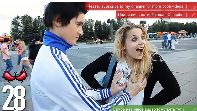 Best of How to touch someone s boobs boobs someone to How touch s