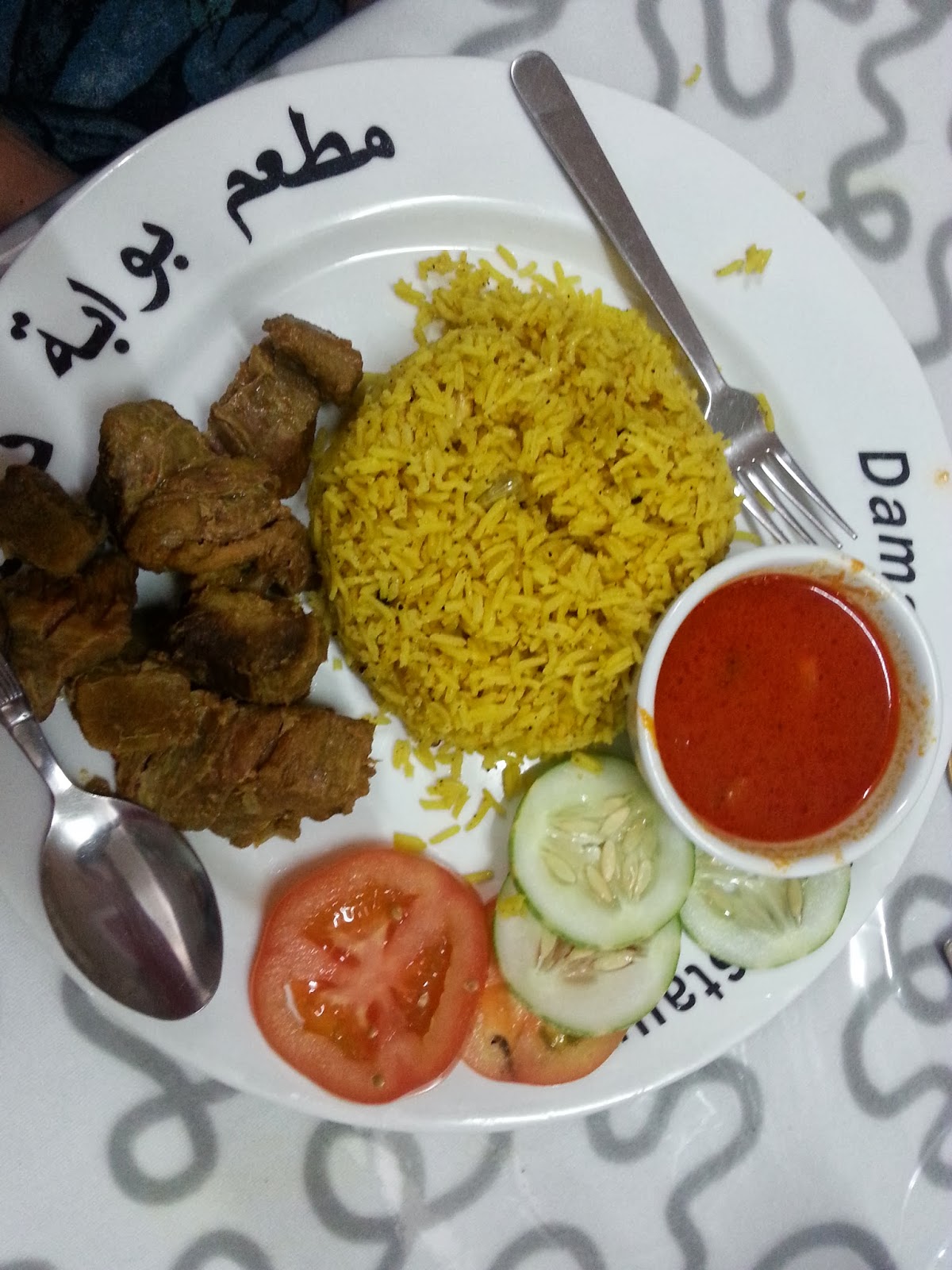 FoodReview Damascus Gate Restaurant (MAPAU)