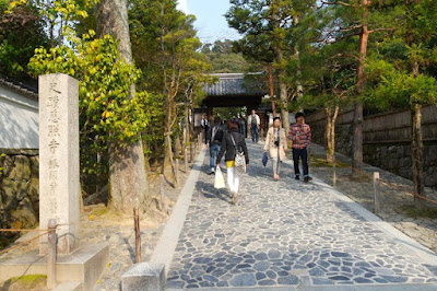 Entrance to Ginkakuji Temple Kyoto Japan