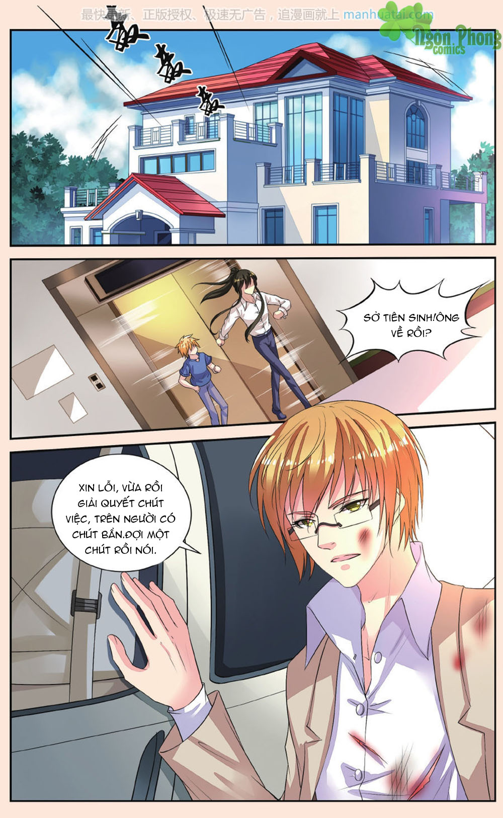 Bỉ Chi Thiên Niên - Chương 41 - Trang 16