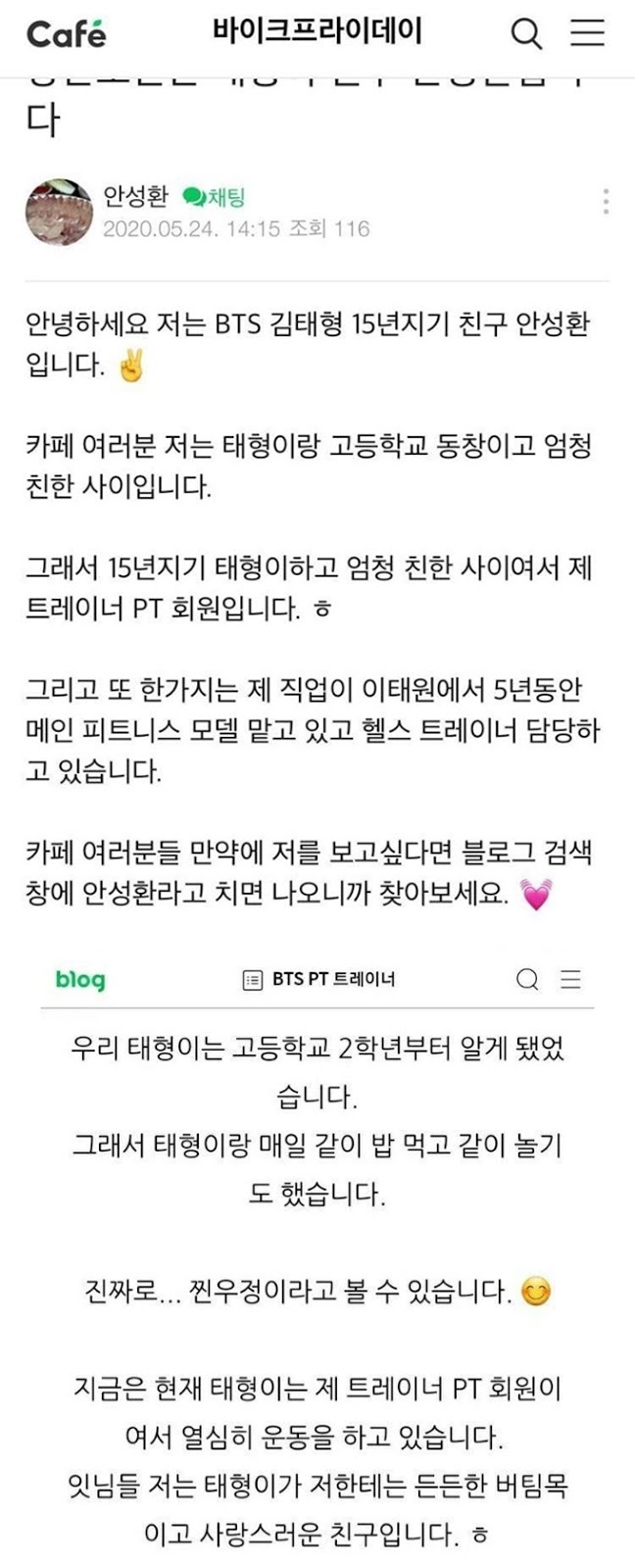 이미지에 대체텍스트 속성이 없습니다; 파일명은 100479072_1862941240523801_6970716622734491648_o-vert.jpg 입니다.