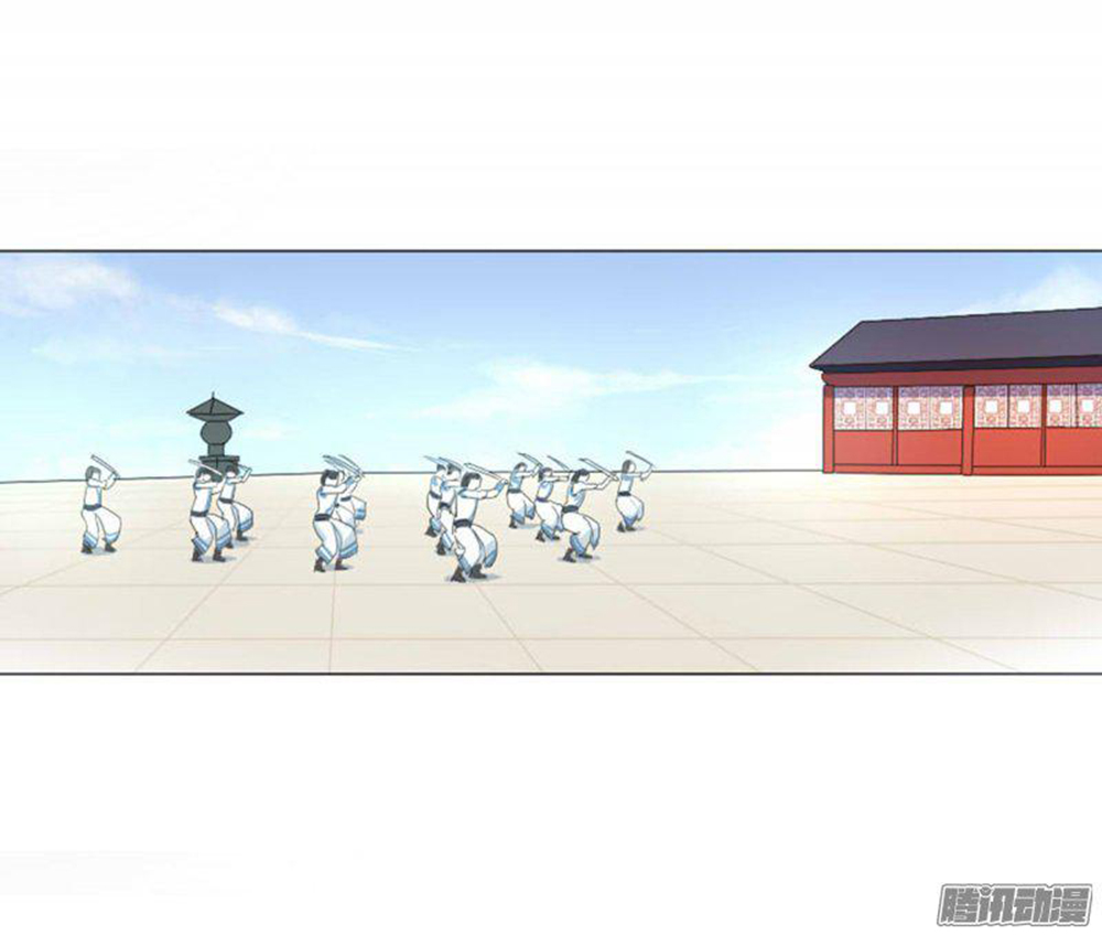 Hỏa Hồ - Chương 1 - Trang 17