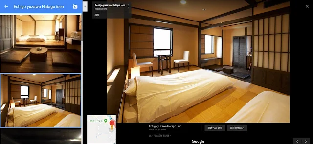 找飯店，利用google map看飯店的樣子