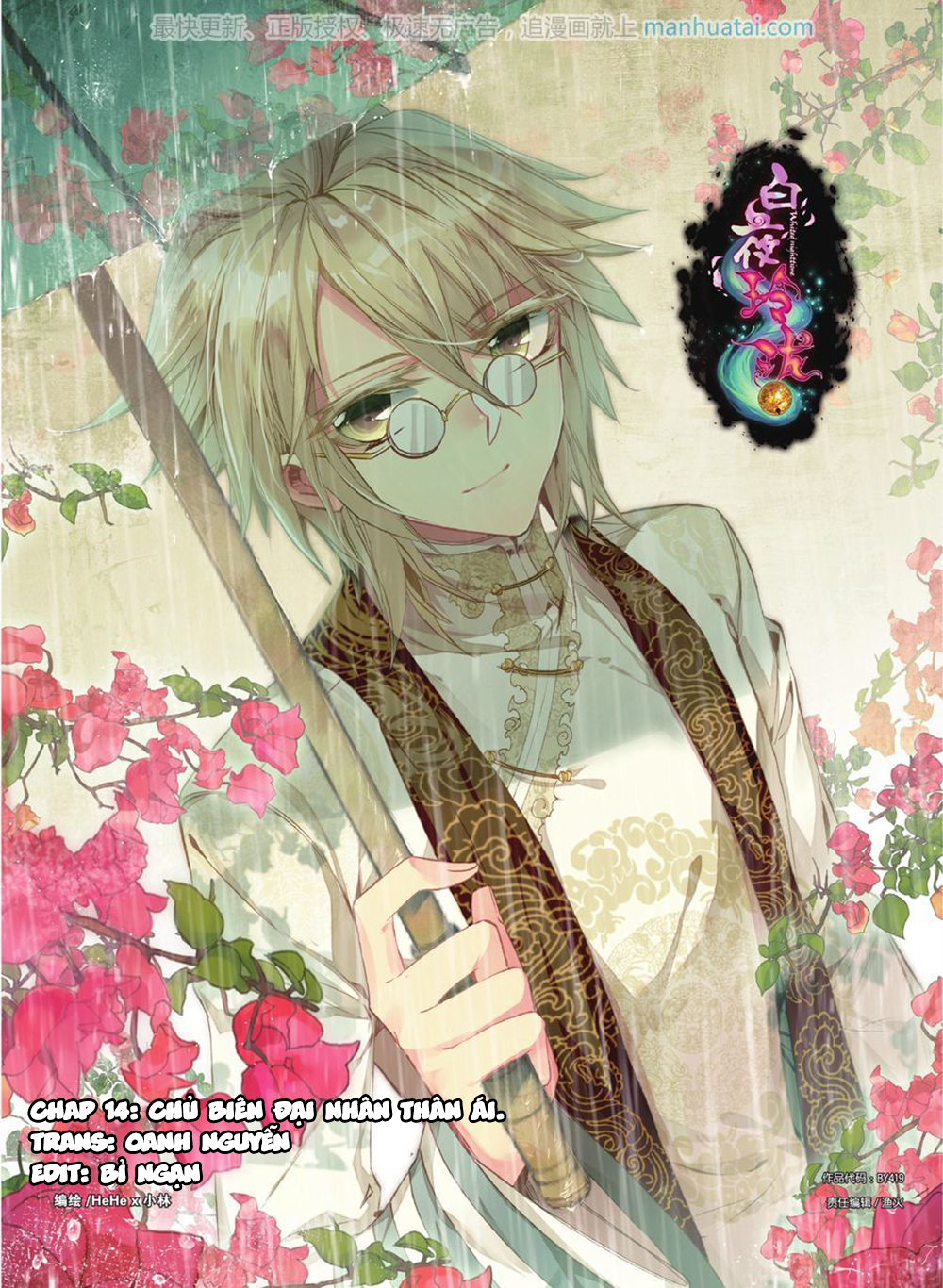 Bạch Dạ Lung Linh - Chương 14 - Trang 2