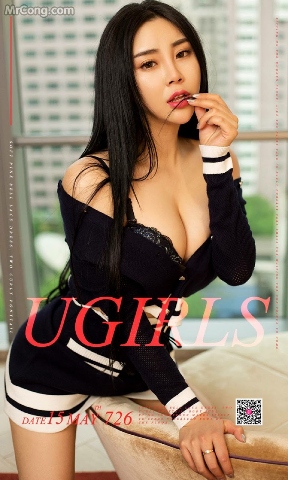UGIRLS - Ai You Wu App No.726: Model Yang Zhi Zhi (杨 只 只) (40 photos)