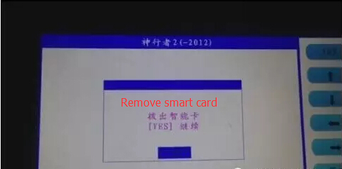 remove-smart-card