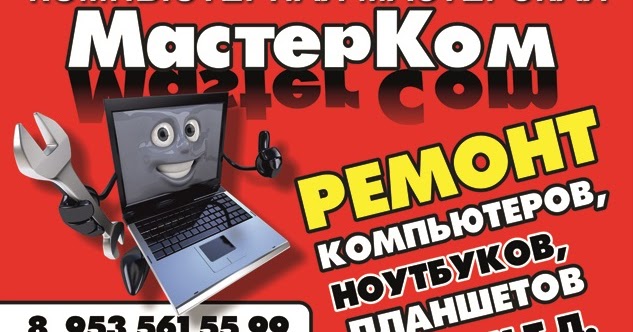 пк мышь клавиатура монитор 2021. мастерком заволжье. персональный компьютер. компьютеры заволжье. компьютеры заволжье.