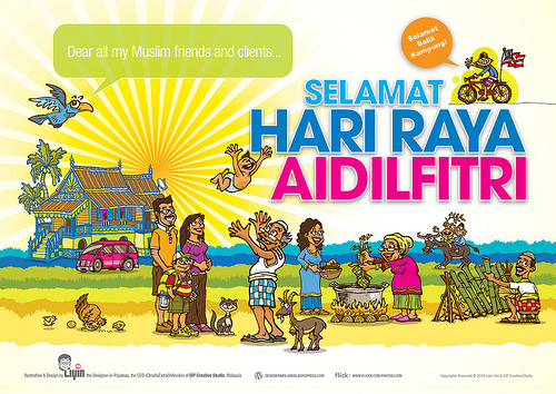 Kumbang Jingga: Kad Raya Kartun Lawak 2012 / Kad Hari Raya Digital 