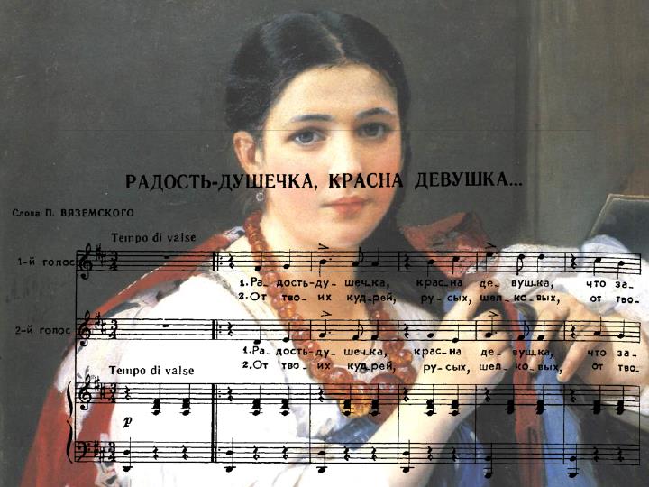 глинка ах ты душенька красна девица. ах душечка красна. ах ты душечка ноты. с ах, ты душечка!. слова песни ах ты душечка красна девица.