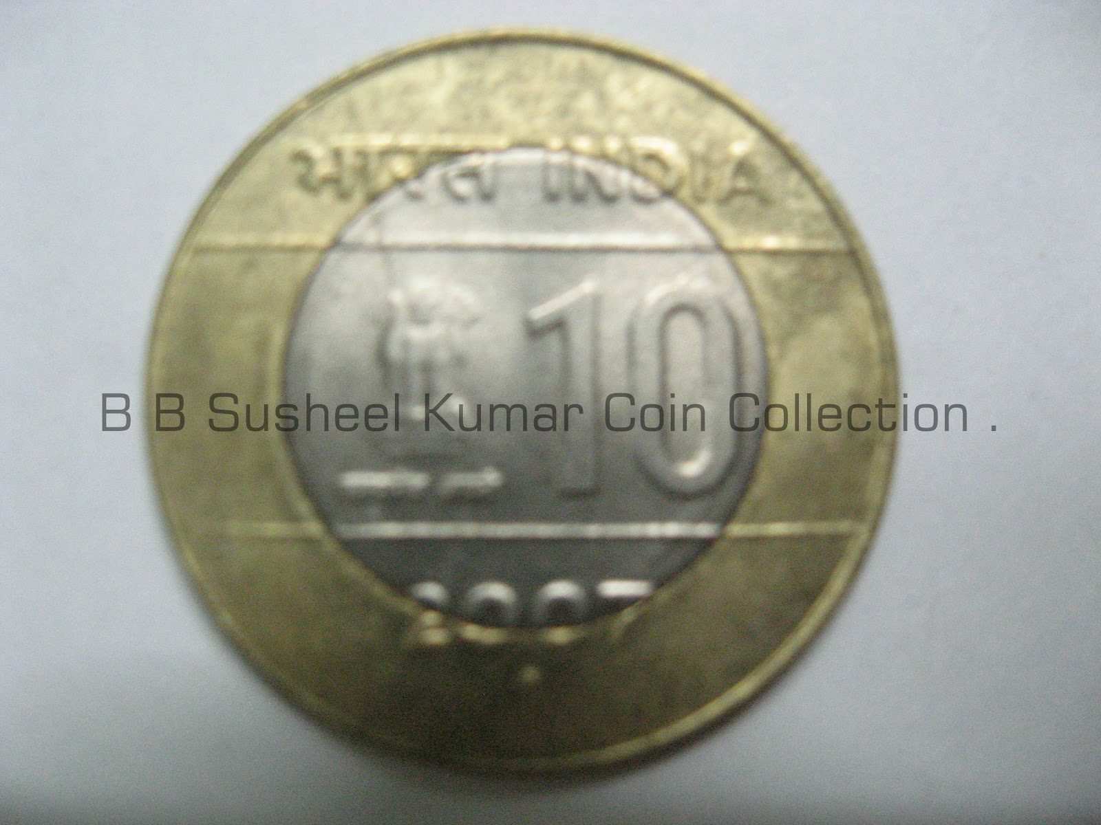 B B Susheel Kumar Coin Collection: India 10 Rupees Coin