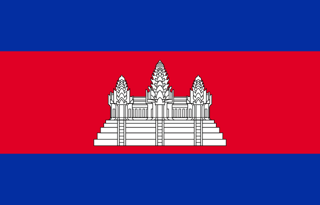 Bendera identitas negara Kamboja