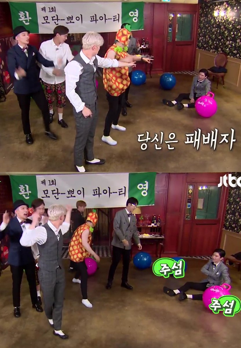 뭐든지 돈으로 해결하려는 아이돌.jpg | 인스티즈