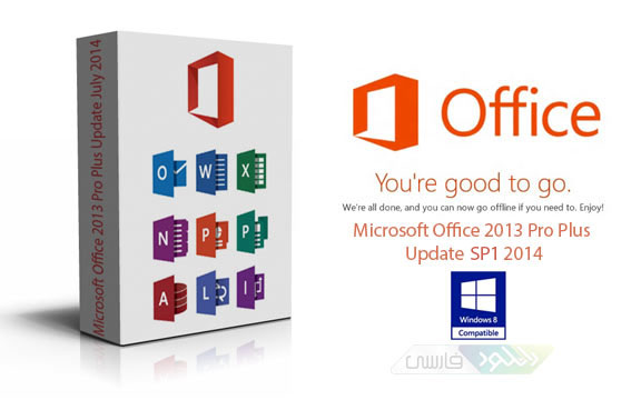 microsoft free upgrade to office 2013 microsoft free upgrade to office 2013
