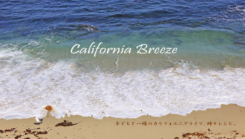 California Breeze 