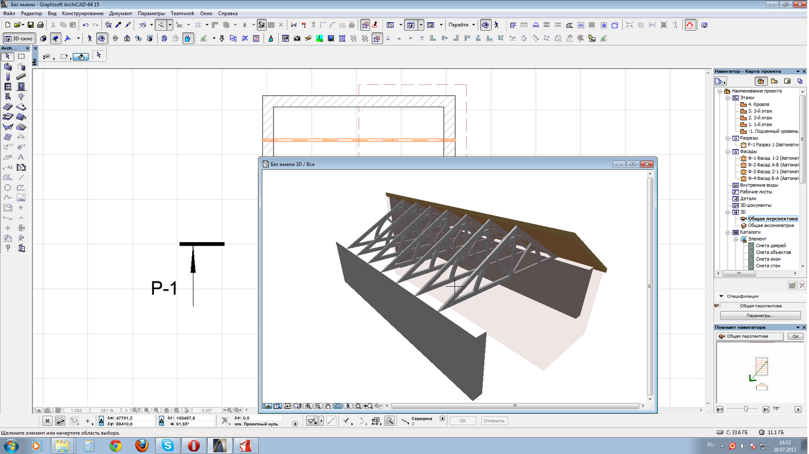 archicad 19 cost archicad 19 cost