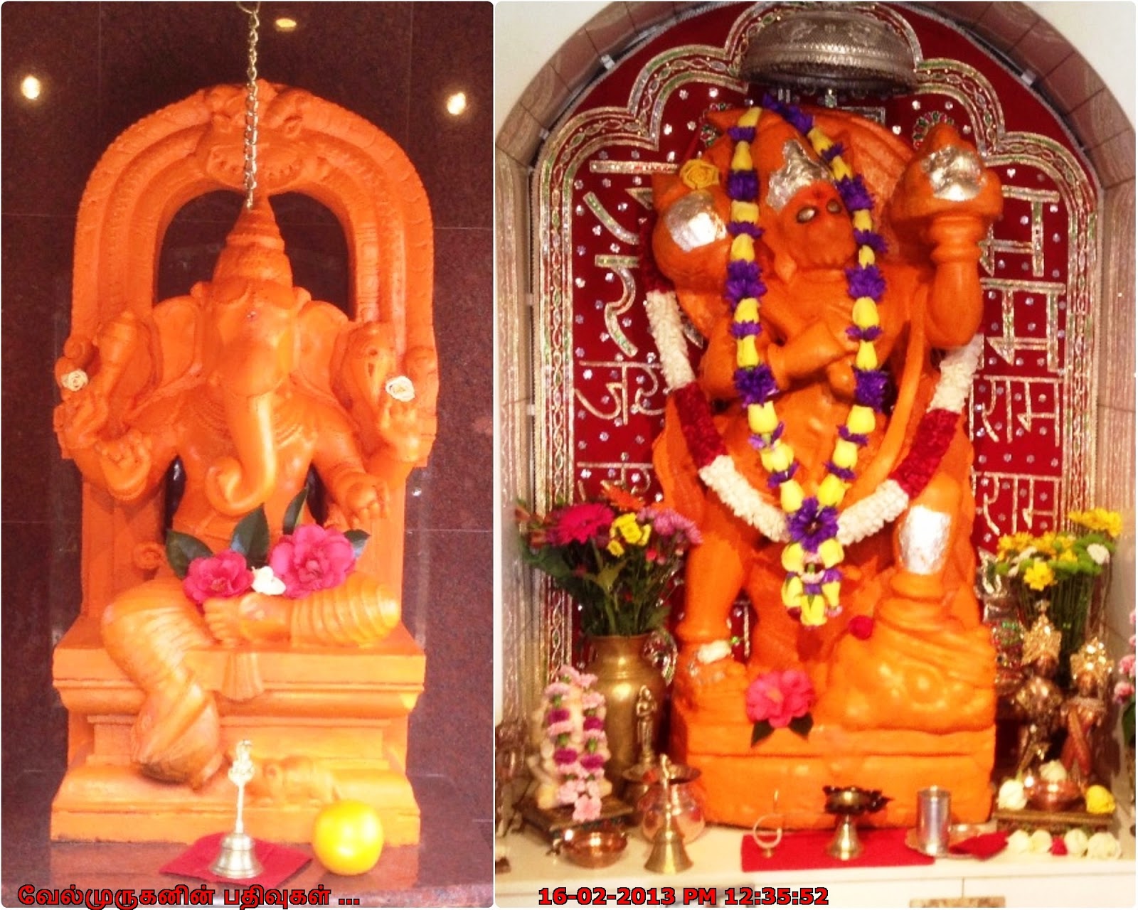 Hanuman Hanuman