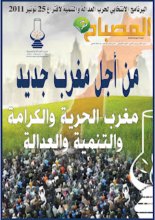 اضغط على الصورة لرؤيتها بالحجم الطبيعي
