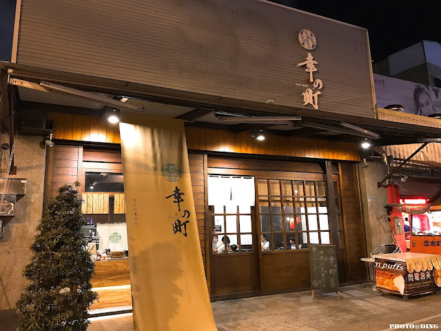 【台南中西區】幸の町 雪花冰專門店，天氣熱就想吃冰，抹茶控必朝聖的冰店