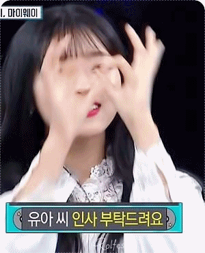 170822 비디오스타에 잠깐 나온 내 여자 .gif | 인스티즈