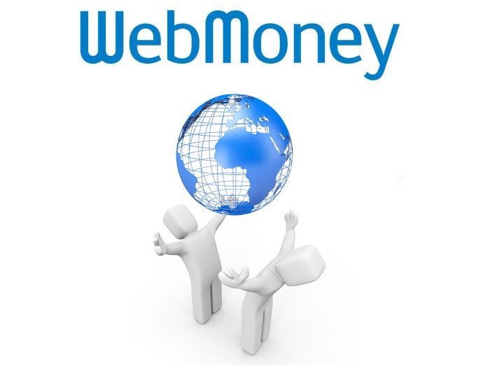تعريف وشرح برنامج Webmoney