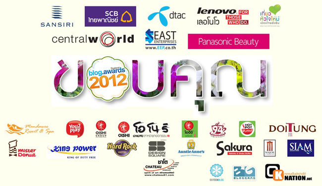 Thailand Blog Awards 2012
