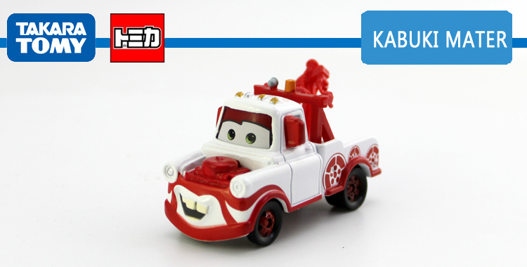 kabuki mater