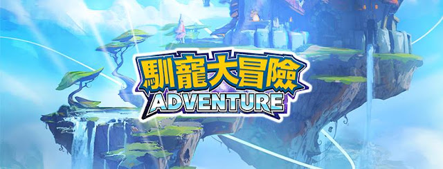 pokemon adventure pokemon adventure