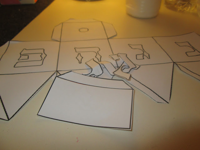 IMG 0009 - סביבון סוב..סוב..