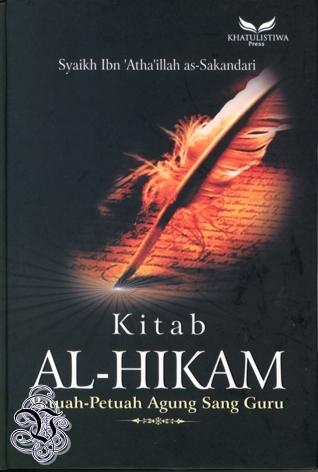 Al-Hikam Pasal 3: Himmah dan Qadar