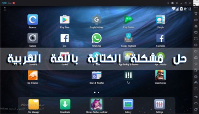 nox app player google play sign in issues nox app player google play sign in issues