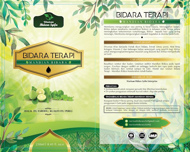 sticker kotak daun bidara syifa sticker kotak daun bidara syifa