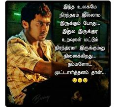 love failure tamil images love failure tamil images
