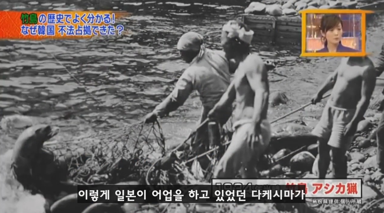 독도를 일본땅이라고 주장하는 일본방송의 논리 | 인스티즈