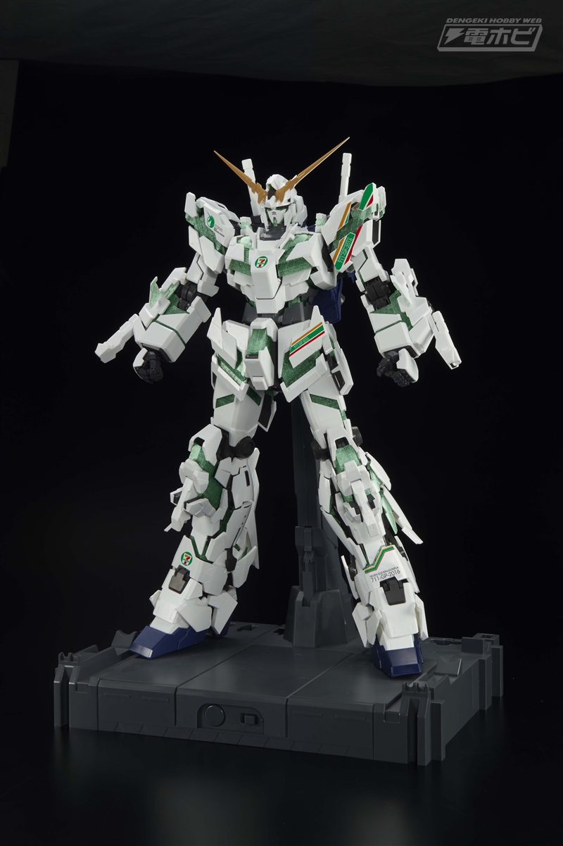 PG 1/60 RX-0 Unicorn Gundam (Seven-Eleven color) - Release Info