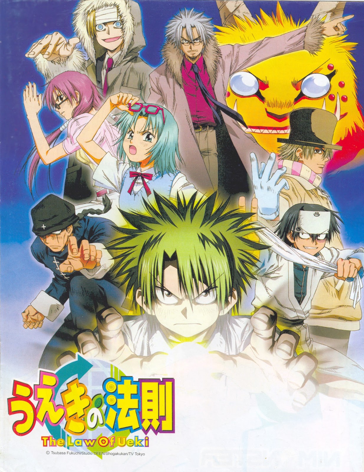 the law of ueki sub indo batch