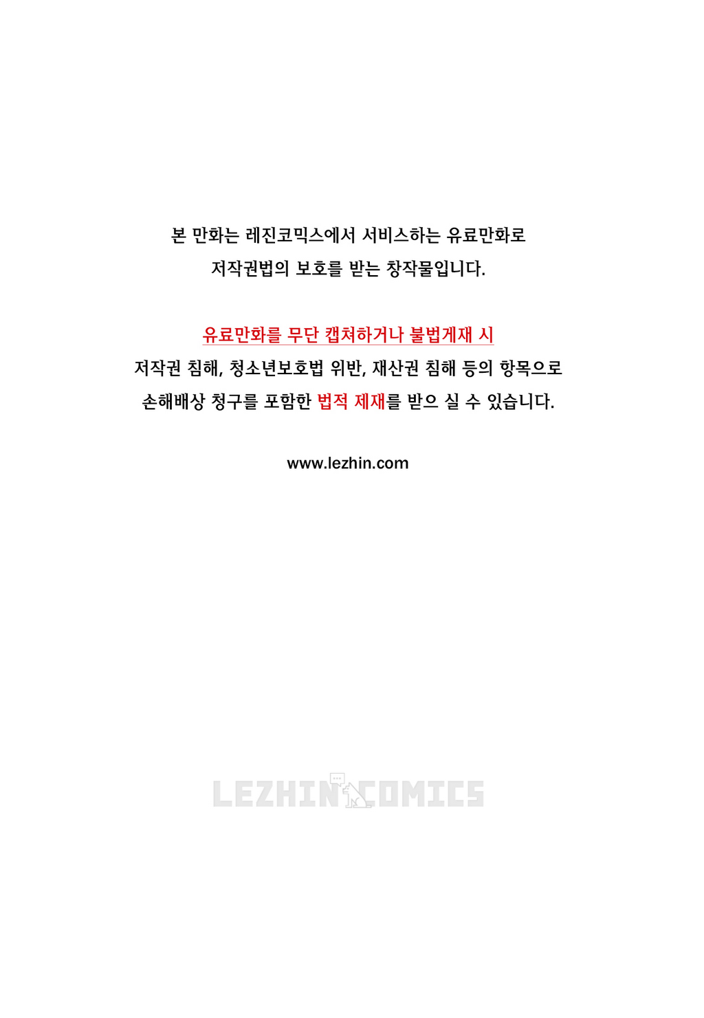 Vợ tôi là Hổ chap 0.1 - Trang 3