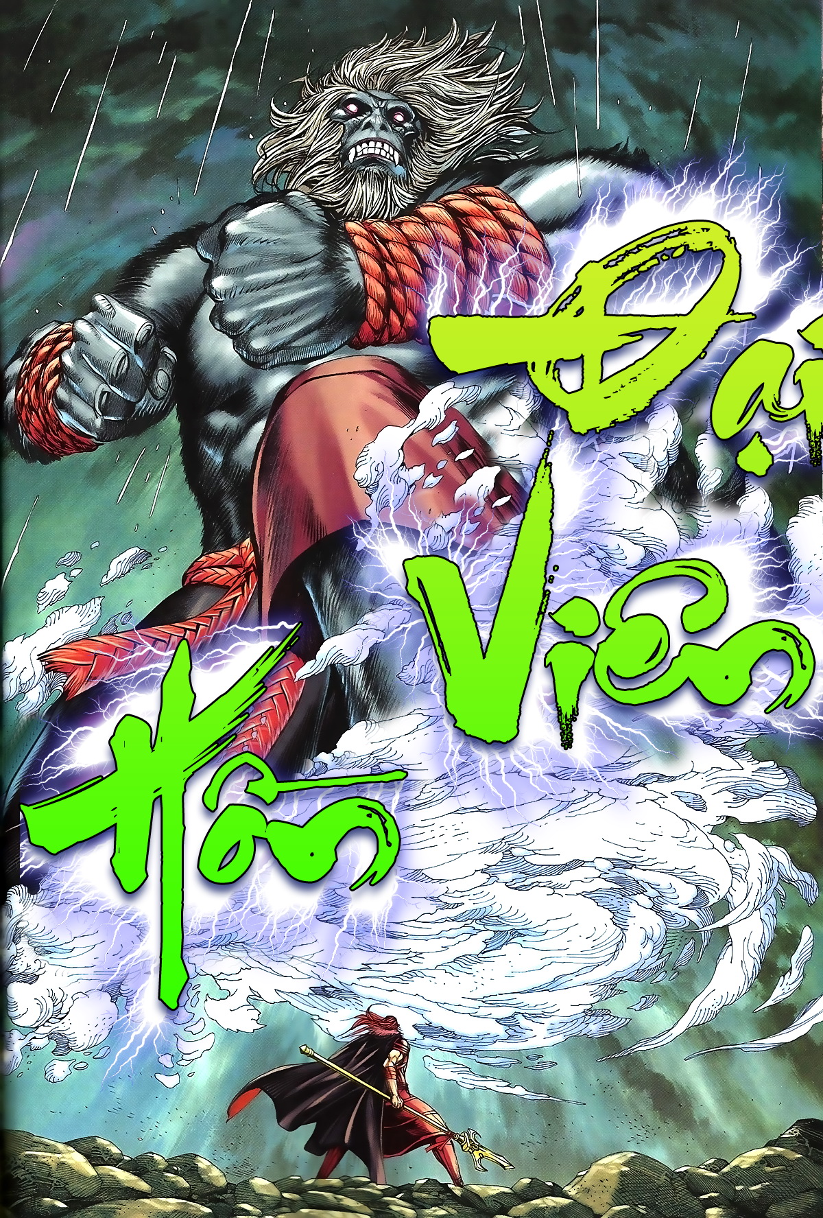 Tây Du Comic