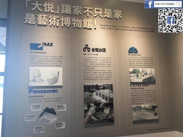 興富發大悅 建材資料2 興富發大悅 建材資料2