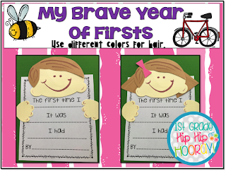 1st Grade Hip Hip Hooray!: My Brave Year of Firsts...Book Companion ...