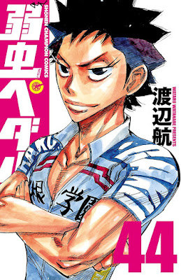 弱虫ペダル 第01-44巻 [Yowamushi Pedal vol 01-44] rar free download updated daily